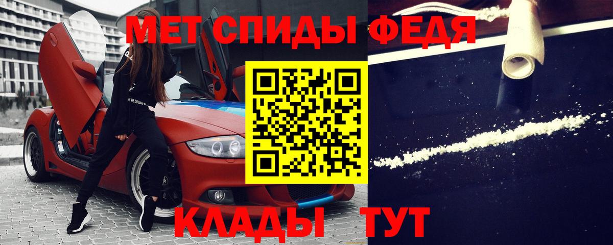 АМФ 98%  Вход с VPN  Amphetamine  Ленинск-Кузнецкий 