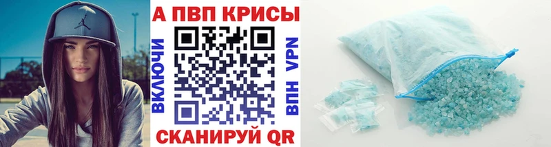 Alfa_PVP мука  как найти закладки  Ленинск-Кузнецкий 