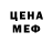 ГЕРОИН белый KeKYuroK