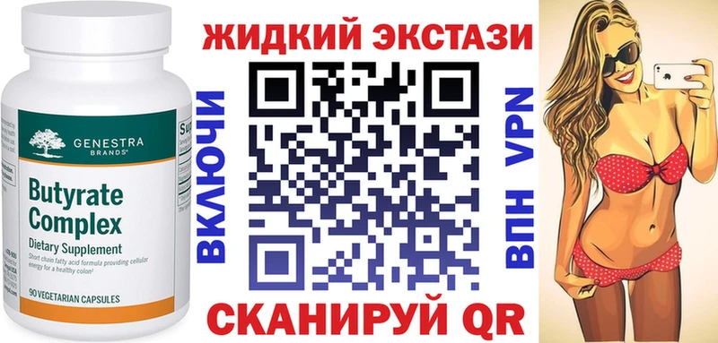 наркотики  Ленинск-Кузнецкий  Бутират BDO 33% 