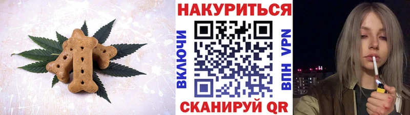 что такое наркотик  Ленинск-Кузнецкий  Печенье с ТГК конопля 