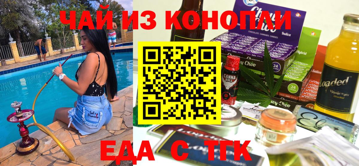 ГАШ Ленинск-Кузнецкий