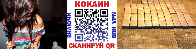 Cocaine VHQ Ленинск-Кузнецкий