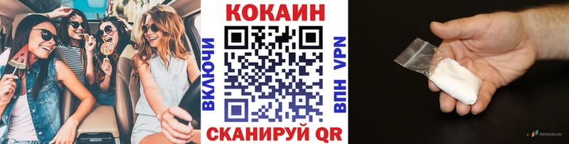 COCAIN Эквадор  купить   Ленинск-Кузнецкий 