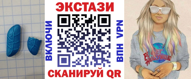 купить наркотики сайты Ленинск-Кузнецкий Ecstasy VHQ