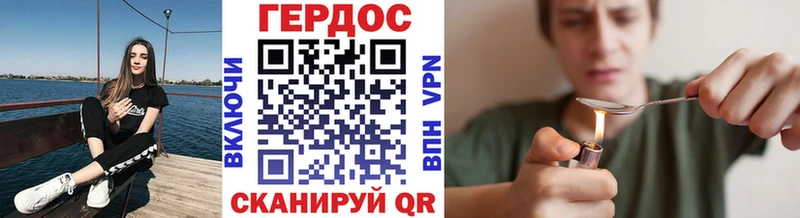 ГЕРОИН афганец  сайты даркнета состав  Ленинск-Кузнецкий  купить закладку 
