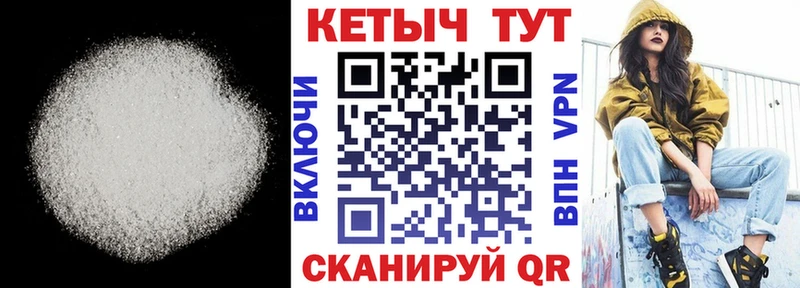 КЕТАМИН ketamine  Ленинск-Кузнецкий 