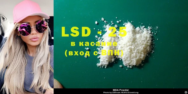 COCAINE Ельня