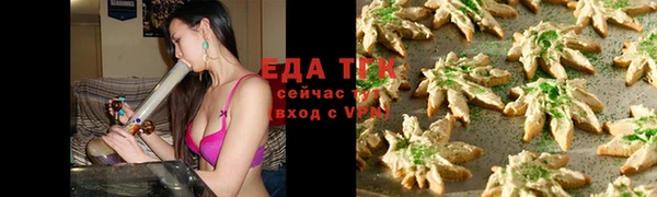 кокаин премиум Алексин