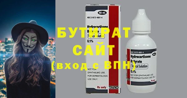 бутик Алзамай