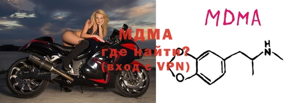 кокаин премиум Алексин