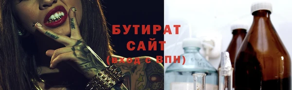 бутик Алзамай