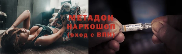 кокаин премиум Алексин