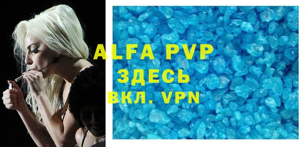 скорость Алексеевка
