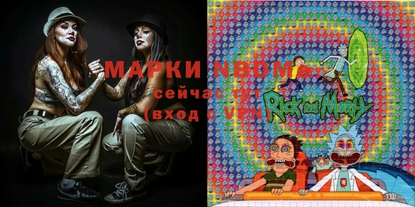кокаин премиум Алексин