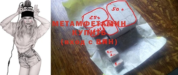 ПСИЛОЦИБИНОВЫЕ ГРИБЫ Каменск-Шахтинский