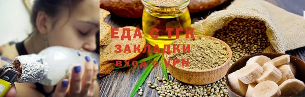 спиды Каменка