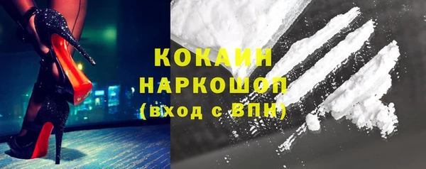 COCAINE Ельня