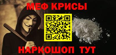 каннабис Волжский