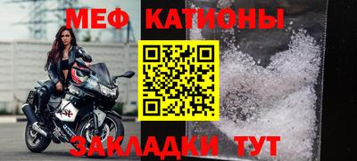 гашишное масло Волгодонск