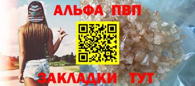 гашишное масло Волгодонск