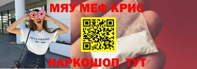 гашишное масло Волгодонск
