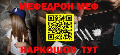 гашишное масло Волжск