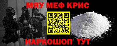 гашишное масло Волжск