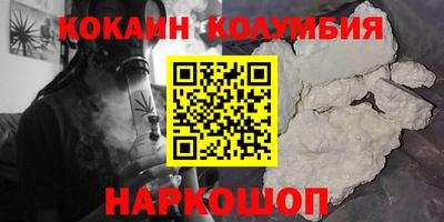 гашишное масло Волгодонск