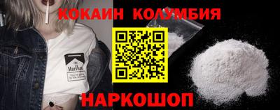 каннабис Волжский