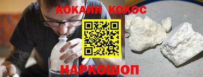 стафф Азнакаево