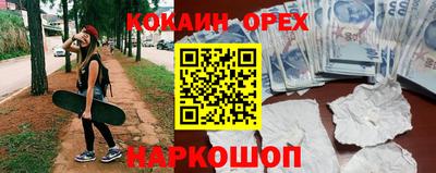 каннабис Волжский