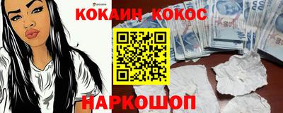 каннабис Волжский