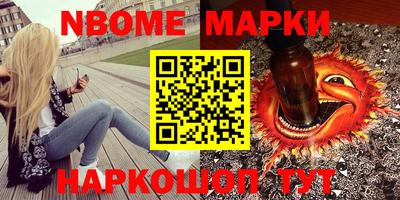 гашишное масло Волгодонск