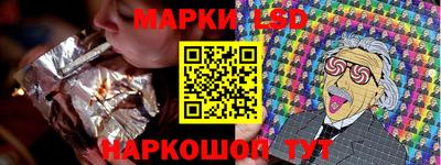 гашишное масло Волжск
