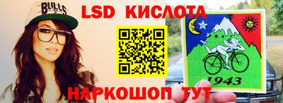 гашишное масло Волжск