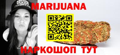 каннабис Волжский