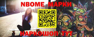 гашишное масло Волжск