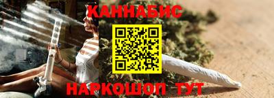 каннабис Волжский