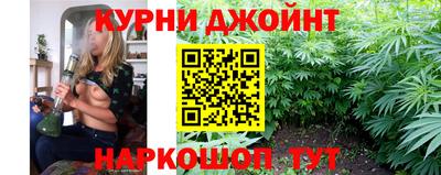 каннабис Волжский