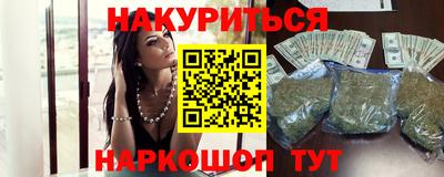 гашишное масло Волгодонск