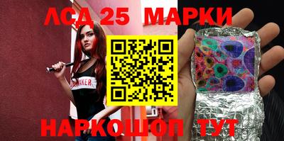 гашишное масло Волгодонск