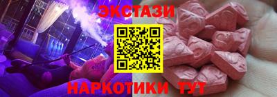 каннабис Волжский