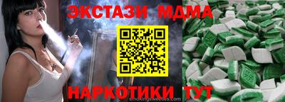 гашишное масло Волжск