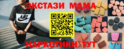 гашишное масло Волжск