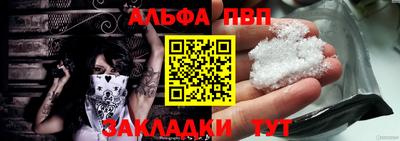 гашишное масло Волжск