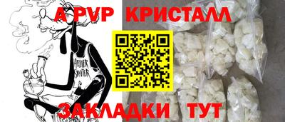 гашишное масло Волжск
