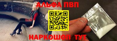гашишное масло Волгодонск