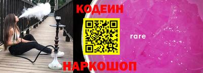 каннабис Волжский