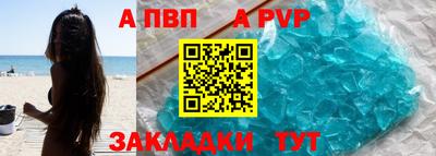 каннабис Волжский